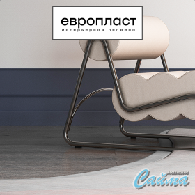 Плинтус Европласт u.6.53.121-foto6