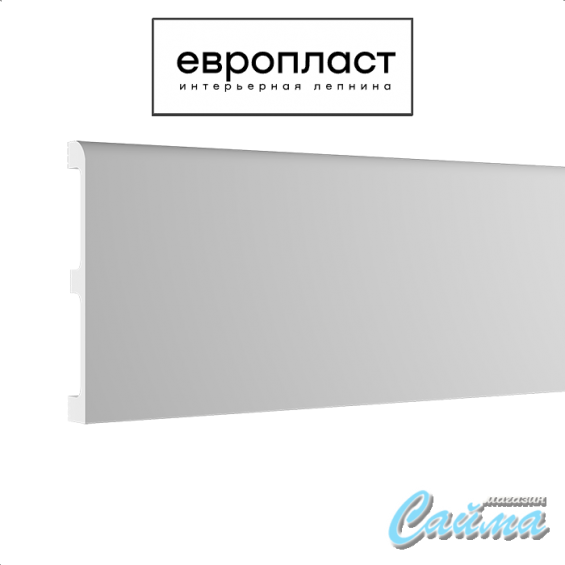 Плинтус Европласт u.6.53.122 Плинтус Европласт u.6.53.122