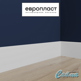 Плинтус Европласт u.6.53.122-foto3