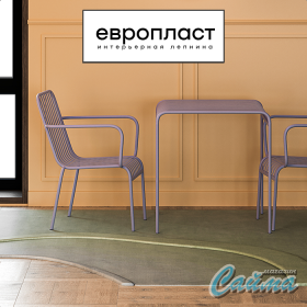 Плинтус Европласт u.6.53.122-foto4