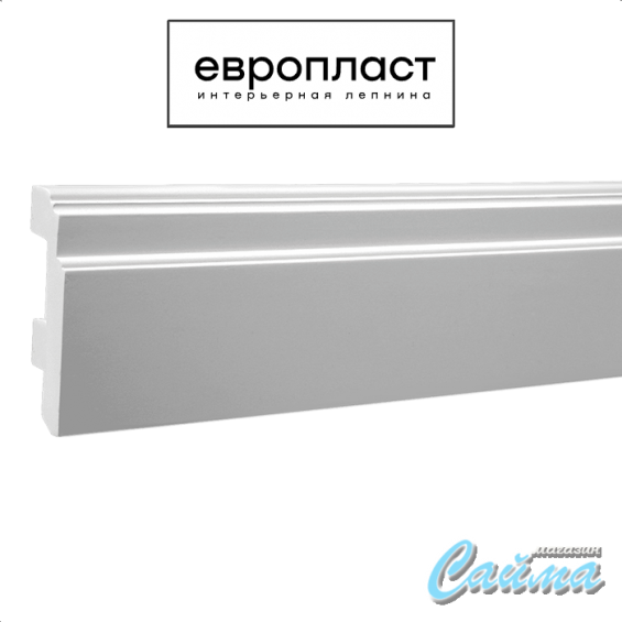 Плинтус Европласт 1.53.101
