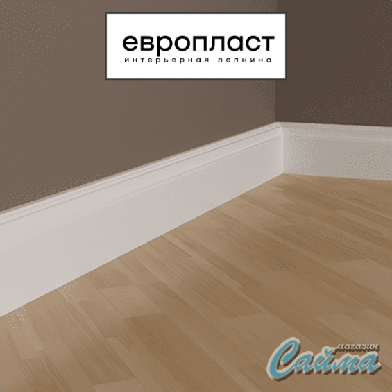 Плинтус Европласт 1.53.101