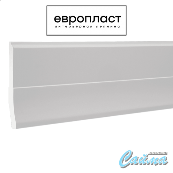 Плинтус Европласт 1.53.105 Плинтус Европласт 1.53.105