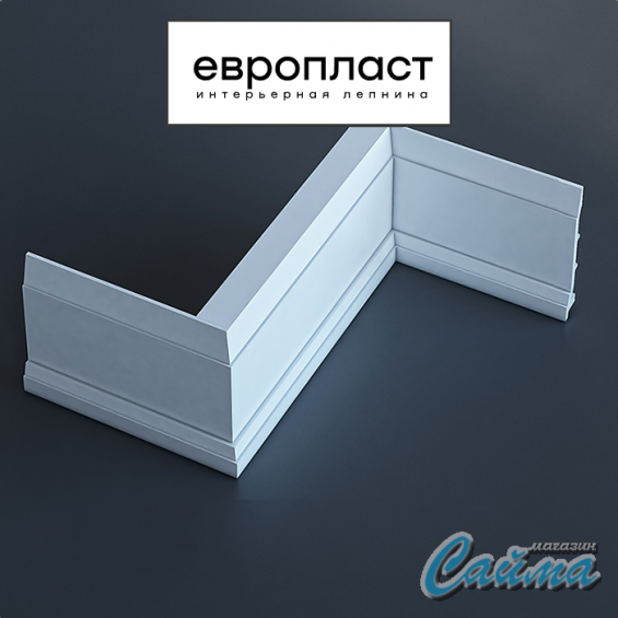 Плинтус Европласт 1.53.807 Плинтус Европласт 1.53.807