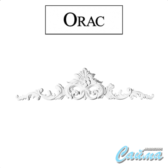 Фронтон Orac D170