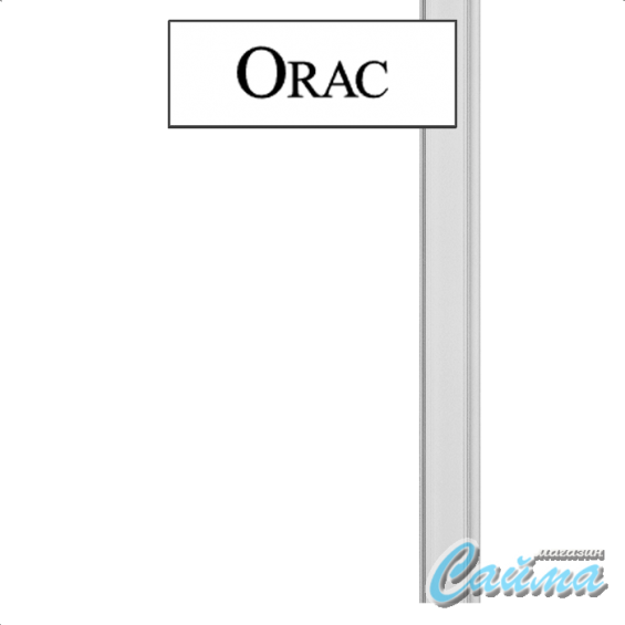 Дверное обрамление  Orac DX121-2300