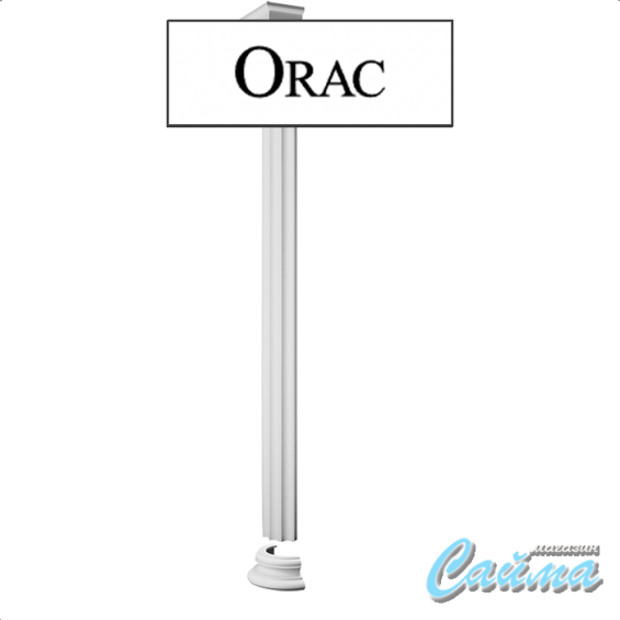 Orac K1151 База полуколонны