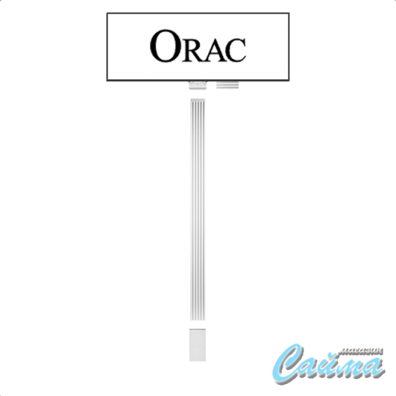 Orac K200 Пилястра