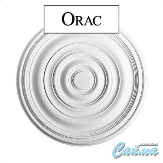 Orac R40 Розетка потолочная из полиуретана