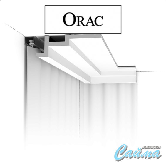 Скрытый карниз для штор  Orac C396 Steps