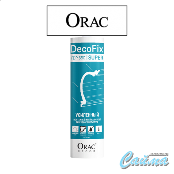 Монтажный клей  Orac FDP650 DECOFIX Super