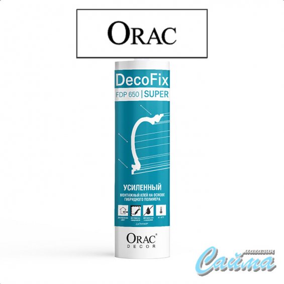 Монтажный клей  Orac FDP650 DECOFIX Super