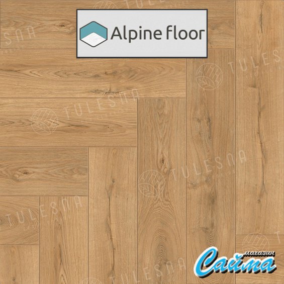 Клеевая Кварц-Виниловая LVT Плитка Alpinfloor Art Parquet LVT 1005-1101 Nobile