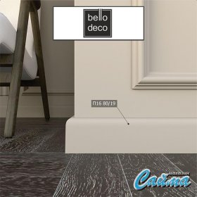 Плинтус напольный П16 80-19 с монтажной планкой Bello Deco-foto2