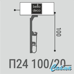 Плинтус напольный П24 100-20 Bello Deco-foto2