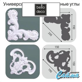 Молдинг Bello Deco М6 60-18-foto3