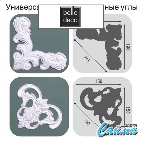Молдинг Bello Deco М24 70-25