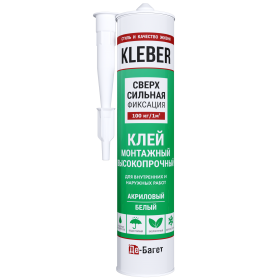 Клей Де-Багет монтажный KLEBER