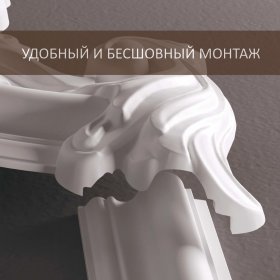 Угол Де-Багет декоративный М5Н1- комплект 2шт-foto4