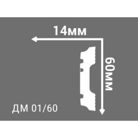 Молдинг Де-Багет ДМ 01/60-foto2
