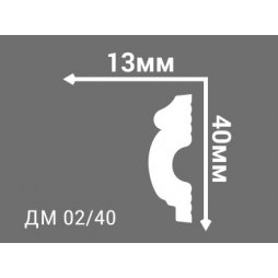 Молдинг Де-Багет ДМ 02/40-foto2