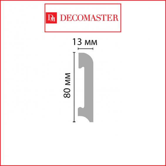Плинтус Decomaster A037 (80*13*2000)