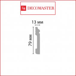 Плинтус Decomaster D005ДМ (79*13*2000)-foto2