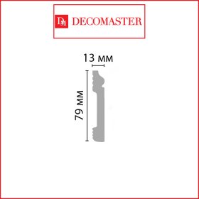 Плинтус Decomaster D005ДМ (79*13*2000)-foto2