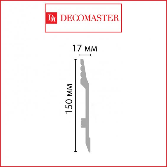 Плинтус Decomaster D104ДМ (150*17*2000)