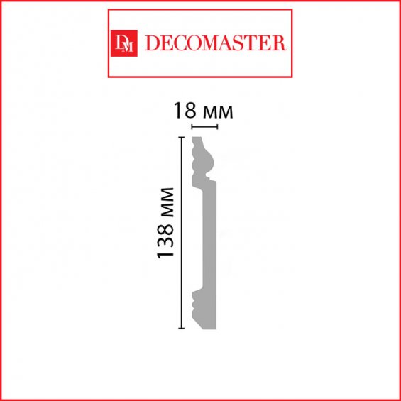 Плинтус Decomaster D118ДМ (138*18*2000)