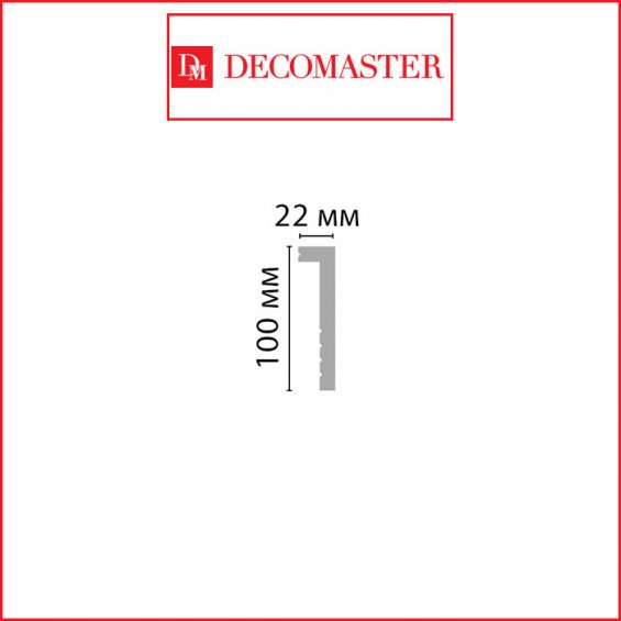 Плинтус Decomaster D171ДМ (100*22*2000)