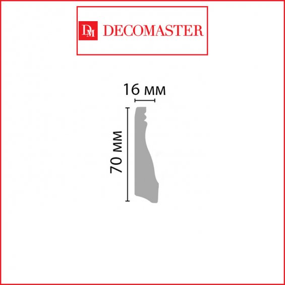 Плинтус Decomaster D193ДМ (70*16*2000)