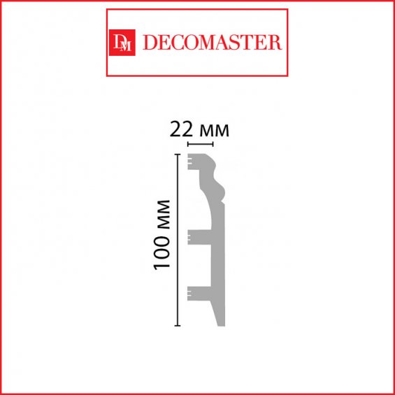 Плинтус Decomaster D232ДМ (100*22*2000)