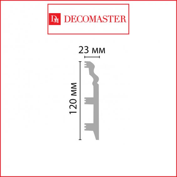 Плинтус Decomaster D233ДМ (120*23*2000)