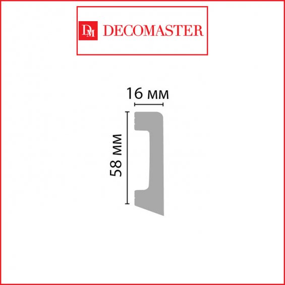 Плинтус Decomaster D234ДМ/15 (58*16*2000)