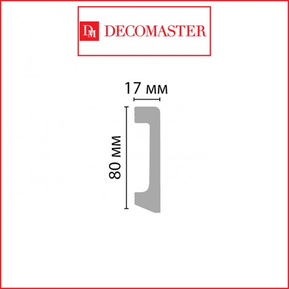 Плинтус Decomaster D235ДМ (80*17*2000)