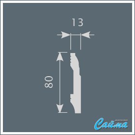 Плинтус Cosca PX021 (13х80х2000)-foto2