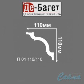 Карниз Де Багет П 01 110/110 (110х110х2000)-foto2