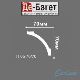 Карниз-Плинтус потолочный Де Багет П 05 70/70 (70х70х2000) из пенополистирола (XPS)-foto2