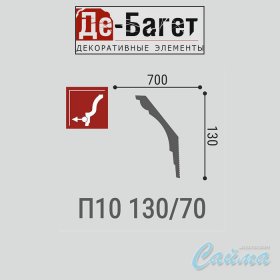 Карниз-Плинтус потолочный Де Багет П 10 130/70 (130х70х2000) из пенополистирола (XPS)-foto2