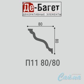 Карниз-Плинтус потолочный Де Багет П 11 80/80 (80х80х2000) из пенополистирола (XPS)-foto2