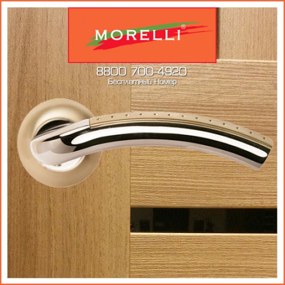 Дверные Ручки Morelli MH-02P SN/CP Цвет Белый Никель/Хром