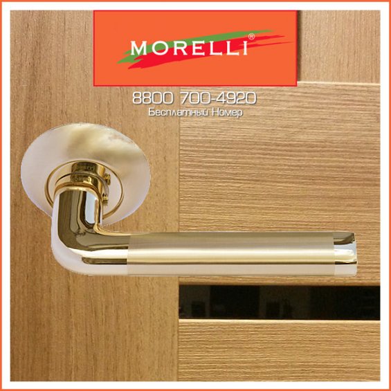 Дверные ручки Morelli MH-03 SG/GP Цвет Матовое Золото/Золото