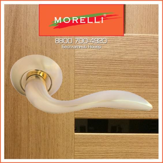 Дверные Ручки Morelli MH-05 SG Цвет Mатовое Золото