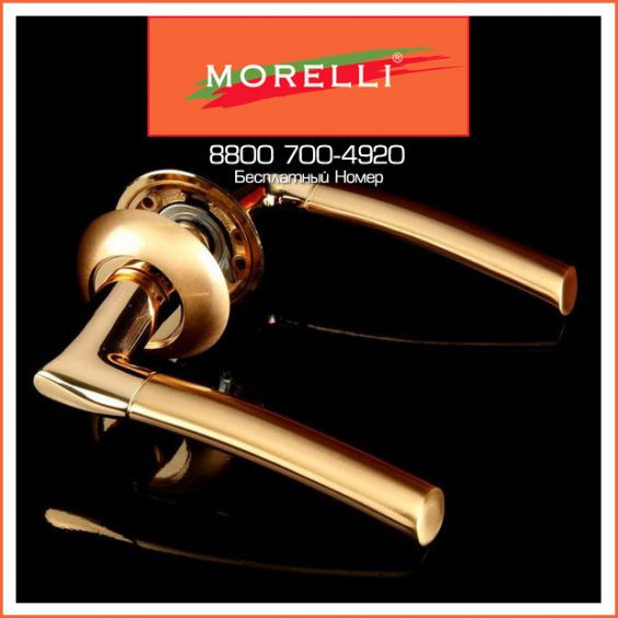 Дверные Ручки Morelli MH-06 SG/GP Цвет Матовое Золото/Золото