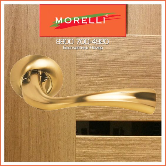 Дверные Ручки Morelli MH-15 SG/GP Цвет Матовое Золото/Золото