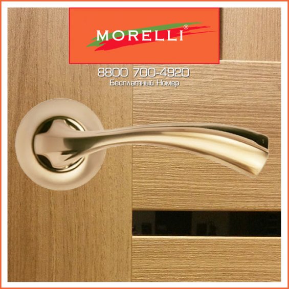 Дверные Ручки Morelli MH-15 SG/GP Цвет Матовое Золото/Золото