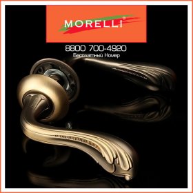 Дверные Ручки Morelli MH-24 COF Цвет Кофе-foto2