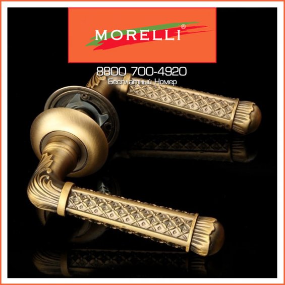 Дверные Ручки Morelli MH -32 COF Цвет Кофе