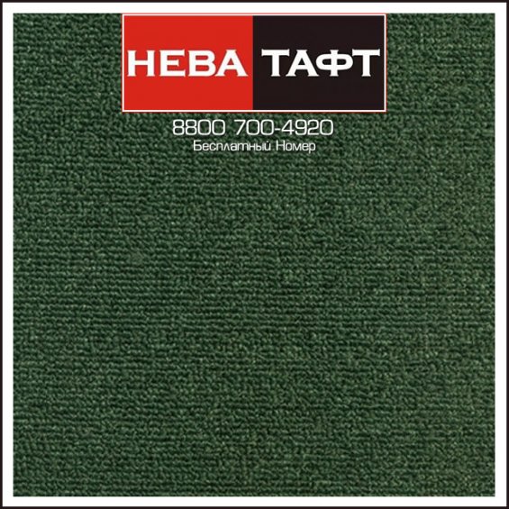 Ковролин Нева Тафт - Астра 46